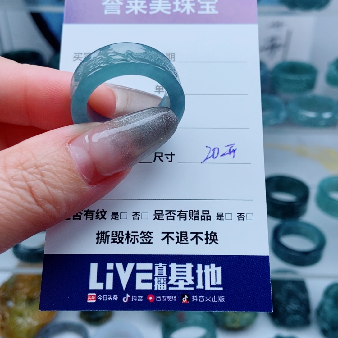翡翠未镶嵌戒指啤****水翡翠