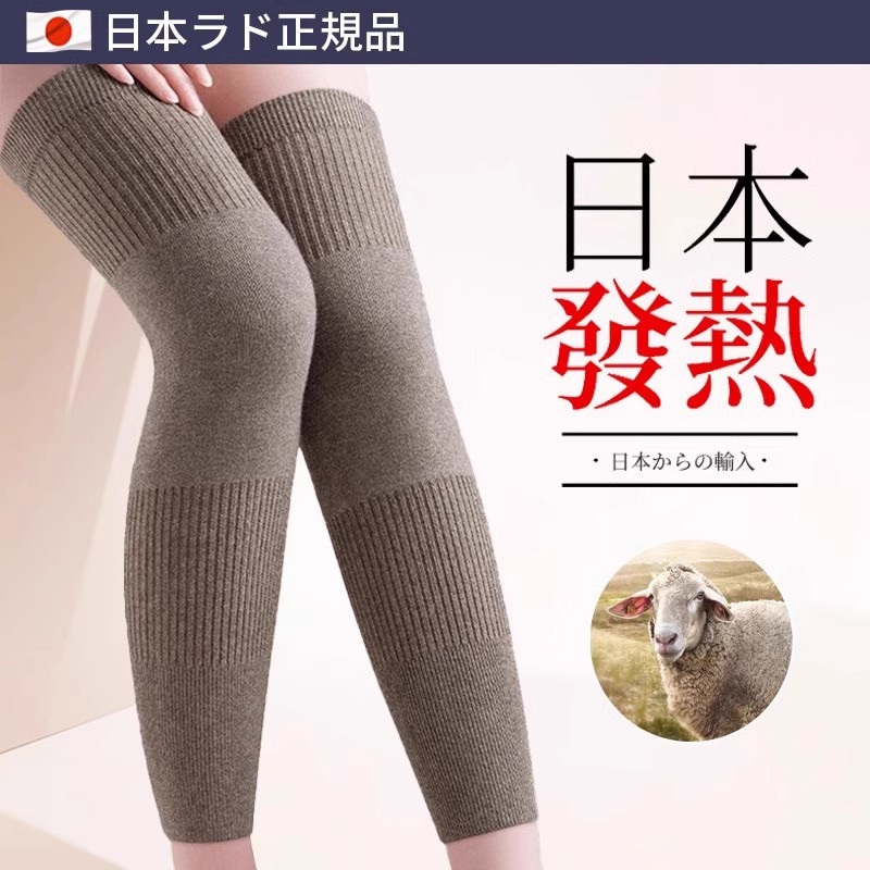 日本加绒保暖护膝膝盖关节专用男女士老人护腿加绒加厚防滑防寒