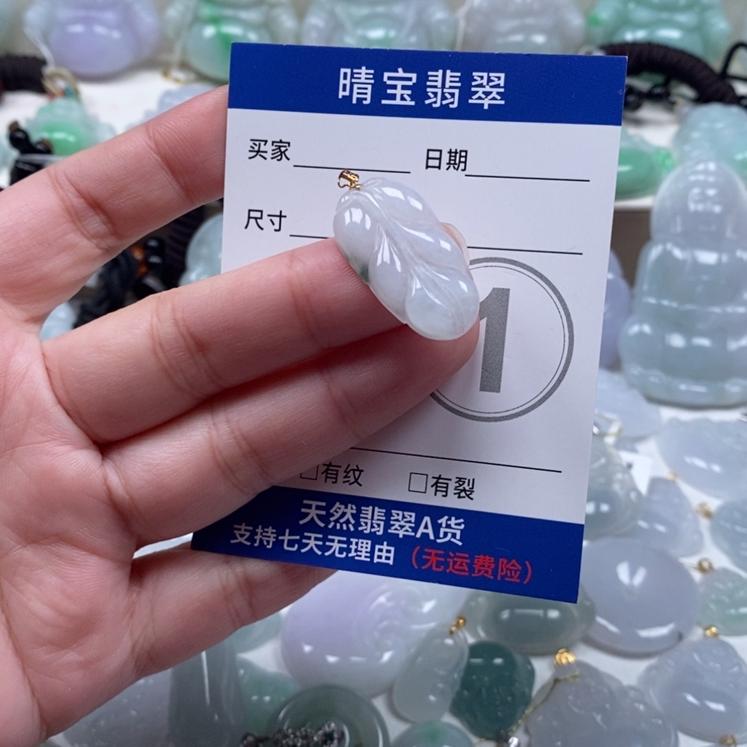 翡翠未镶嵌颈饰天然翡翠