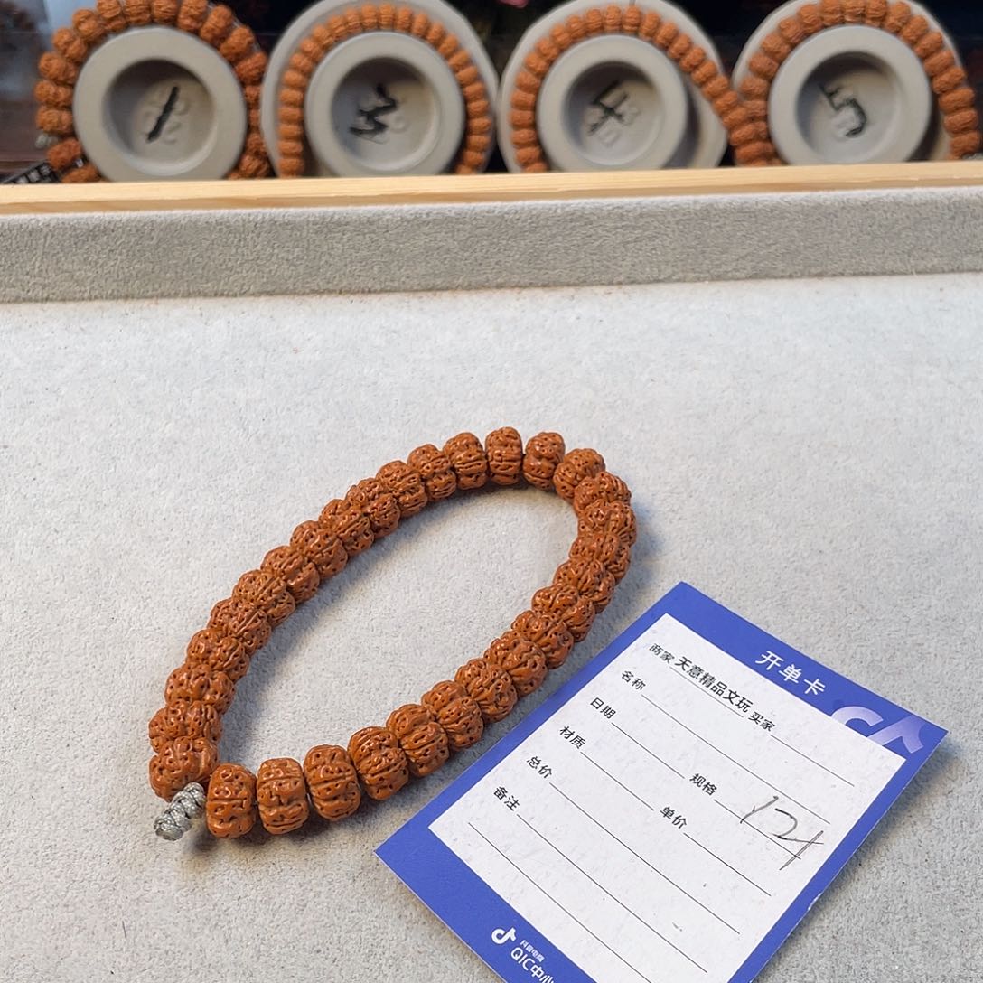 金刚菩提吊坠王者飞碟