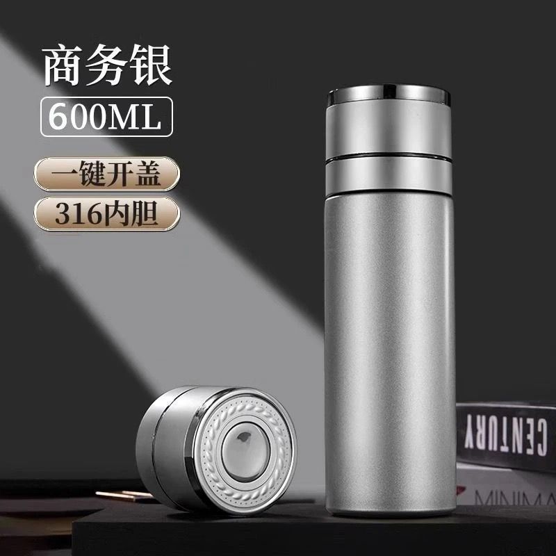 年终促年货保温杯茶水分离一键开盖商务高档车载速开便携保温杯