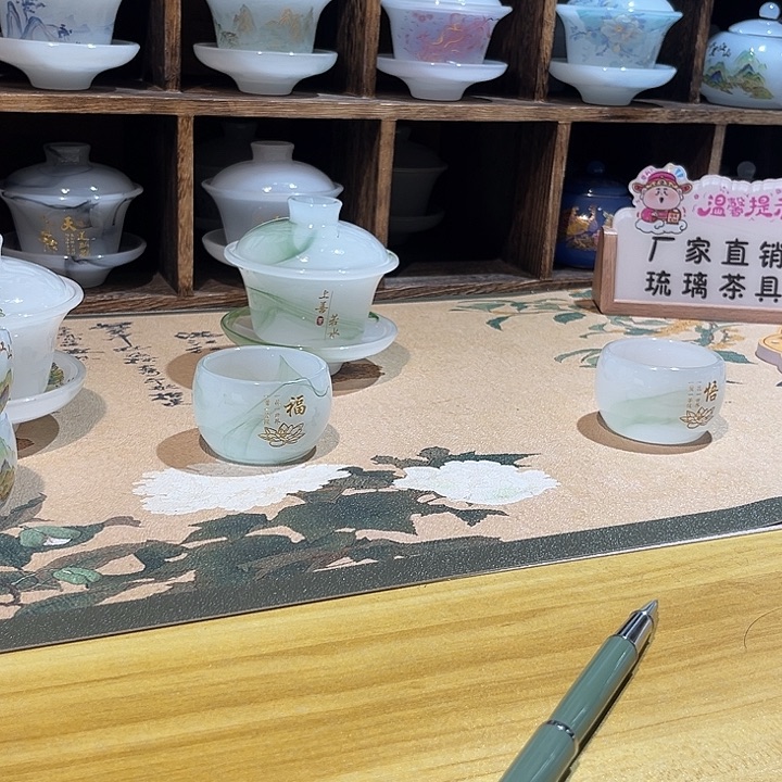 商***院盖碗➕杯子➕旅行包