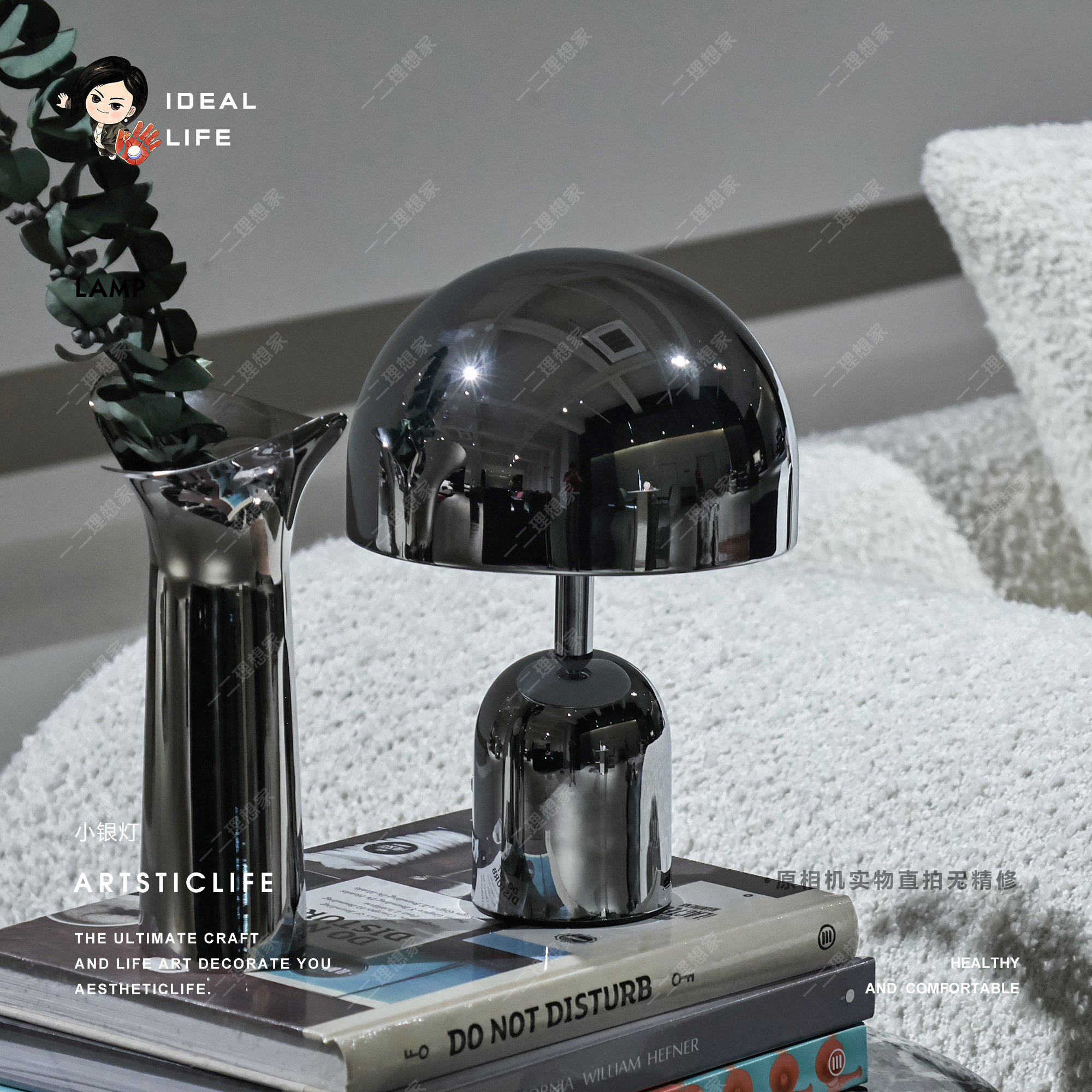 小银灯丨一二力荐