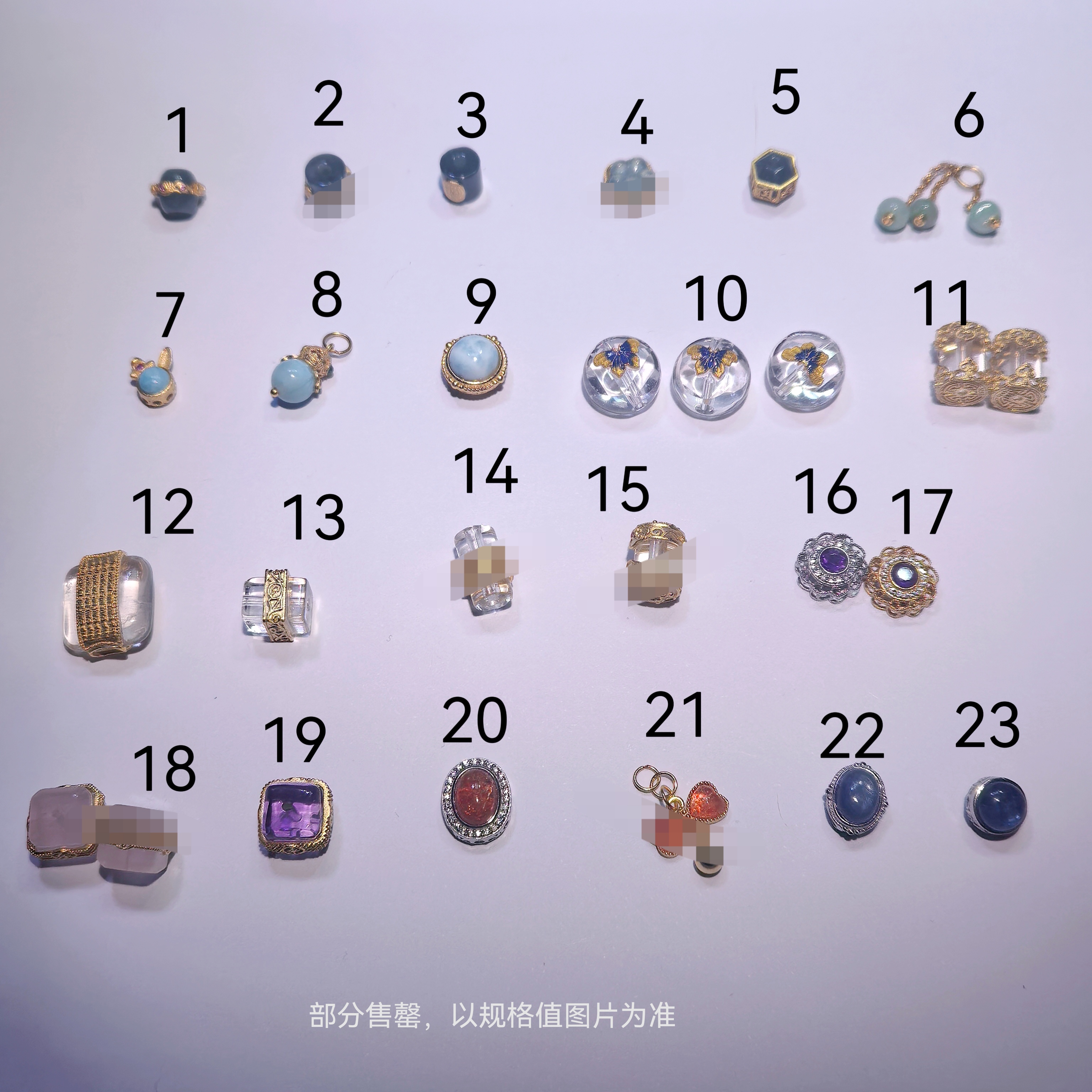 翡翠白水粉水紫水海纹金太阳蓝晶银镶嵌配饰