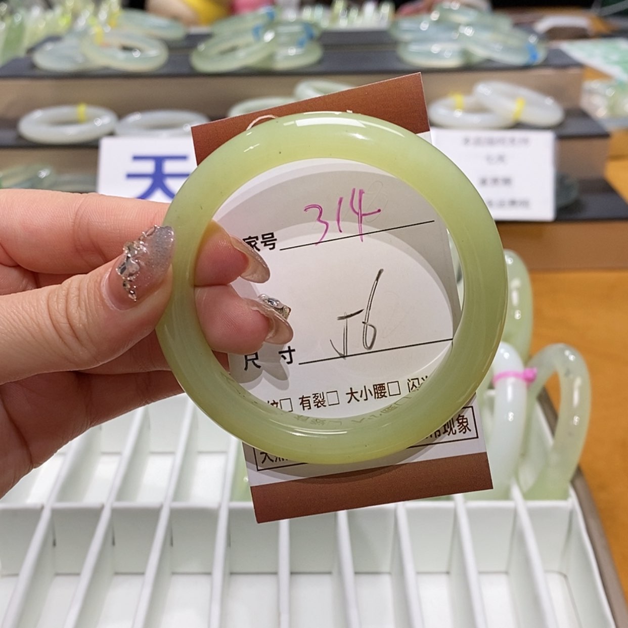 【闪购商品】岫玉手镯未镶嵌天然