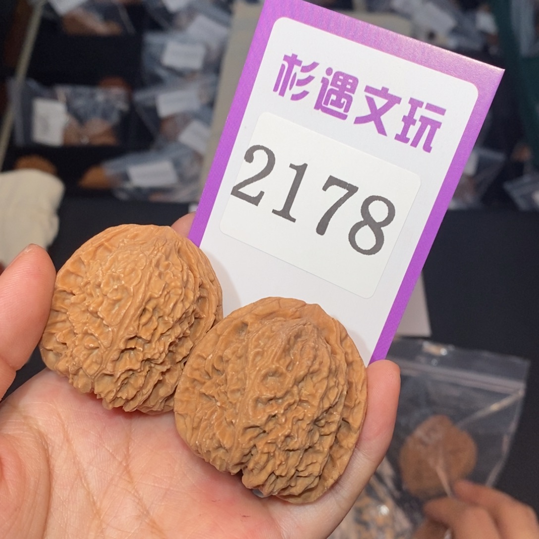 文玩核桃吊坠2178