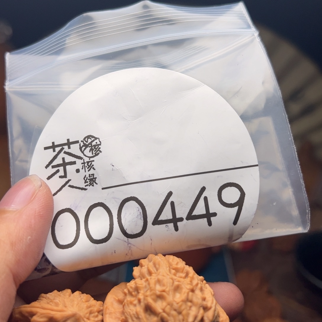 文玩核桃把件我们