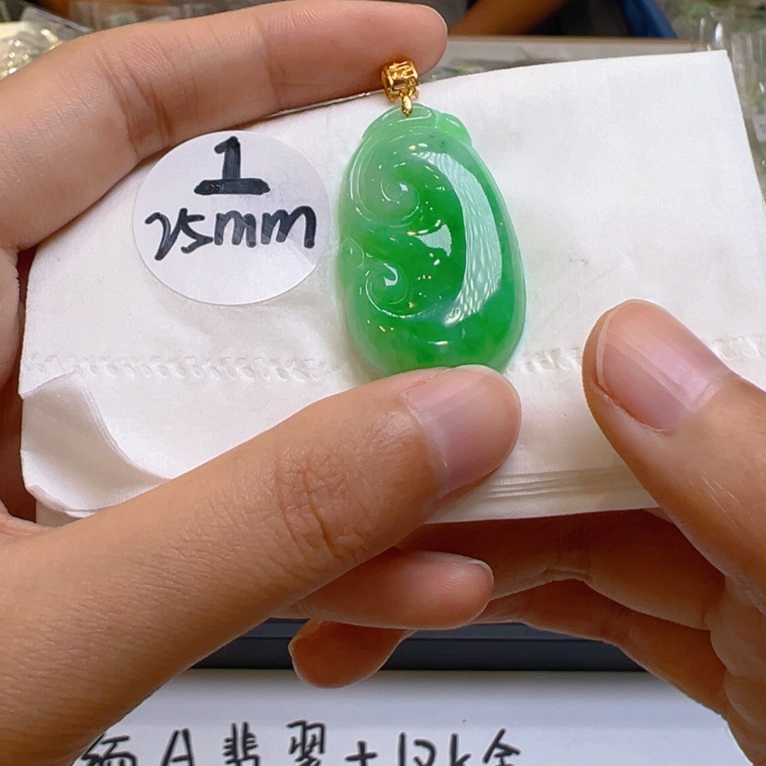 吊坠(不含链)18K金镶嵌翡翠