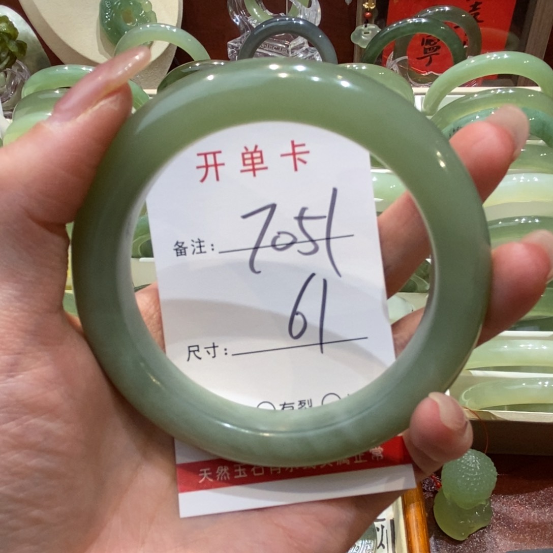 【闪购商品】蛇纹石玉手镯未镶嵌照*