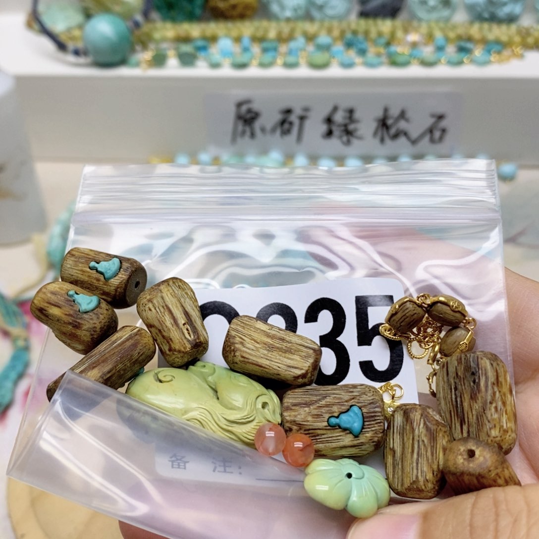 小***丁南红玛瑙配饰未镶嵌