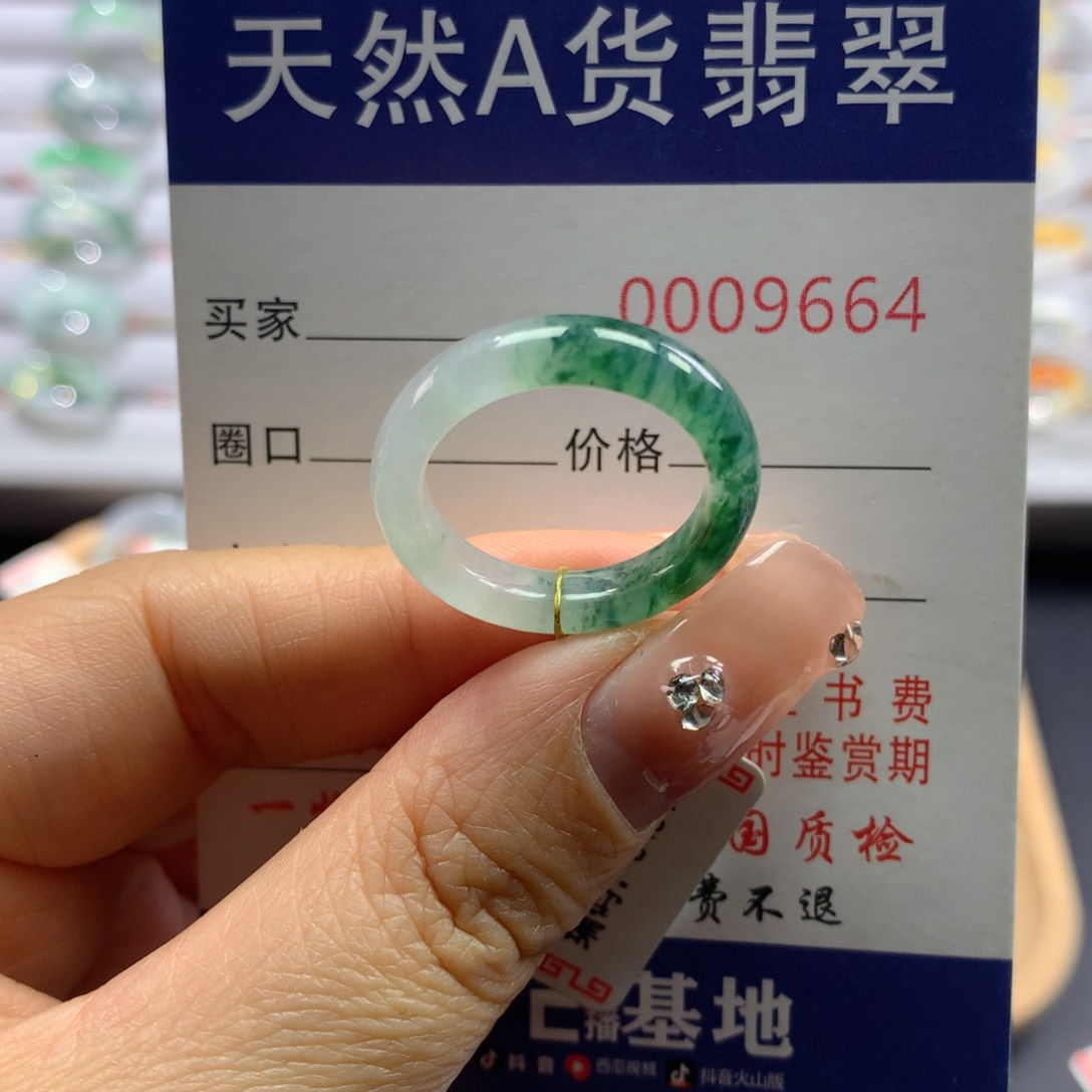 翡翠戒指未镶嵌17/18号