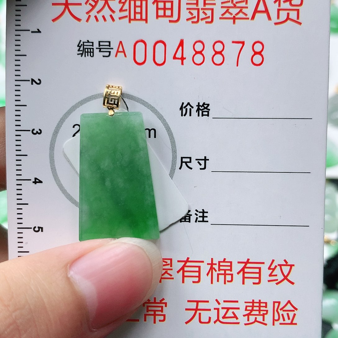 翡翠颈饰18K金镶嵌1111111111
