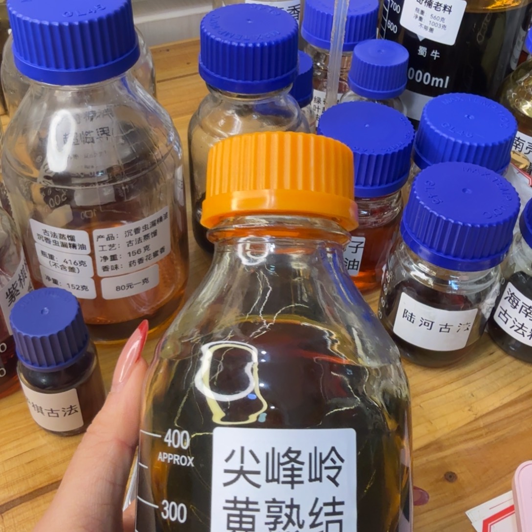 生***符沉香沉香精油黄熟结➕降真香古法100克