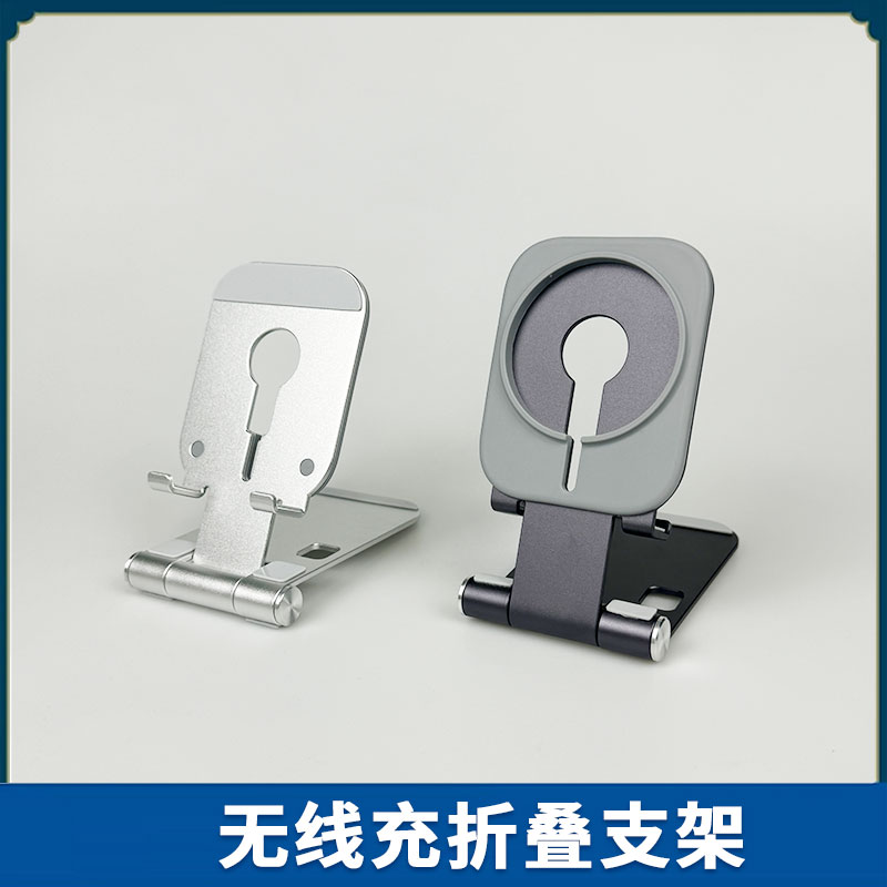 准新品  无线充电器双面手机支架适用MagSafe充电器 可折叠支架
