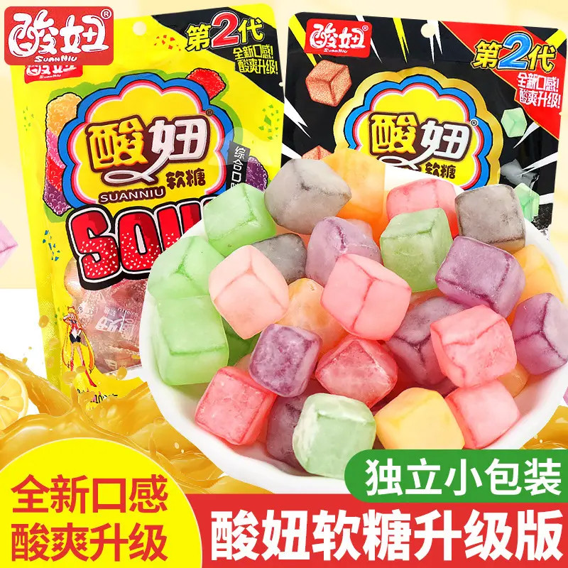 【怀旧童年】酸妞二代软糖混合水果味可乐味酸糖独立包装零食