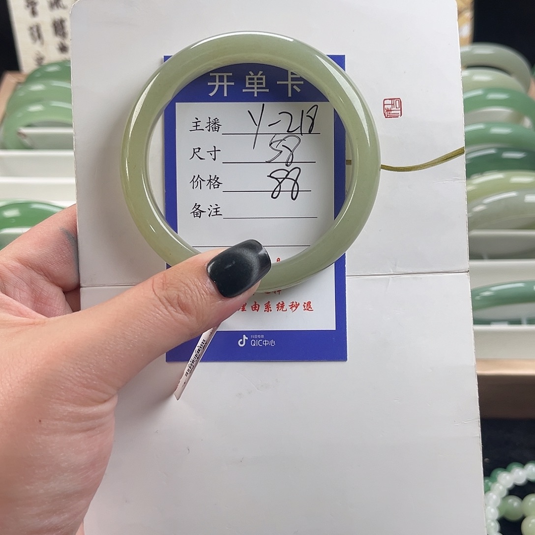 石英质玉手镯未镶嵌