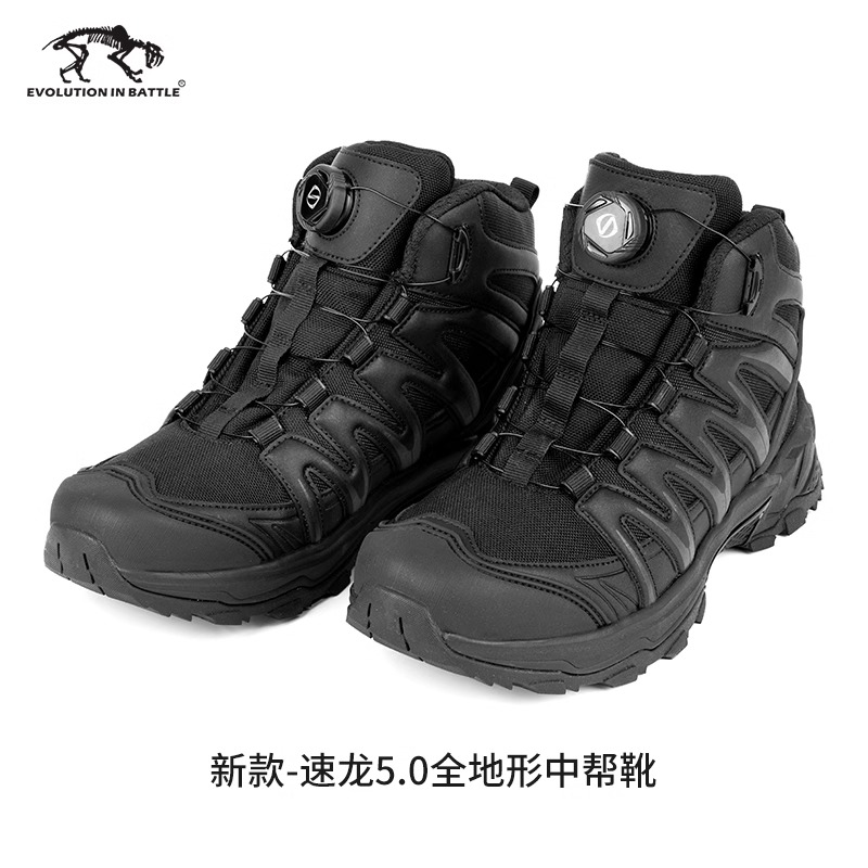 猛虎营新款速龙5.0中帮战术靴全地形户外登山鞋夏黑色透气作训鞋
