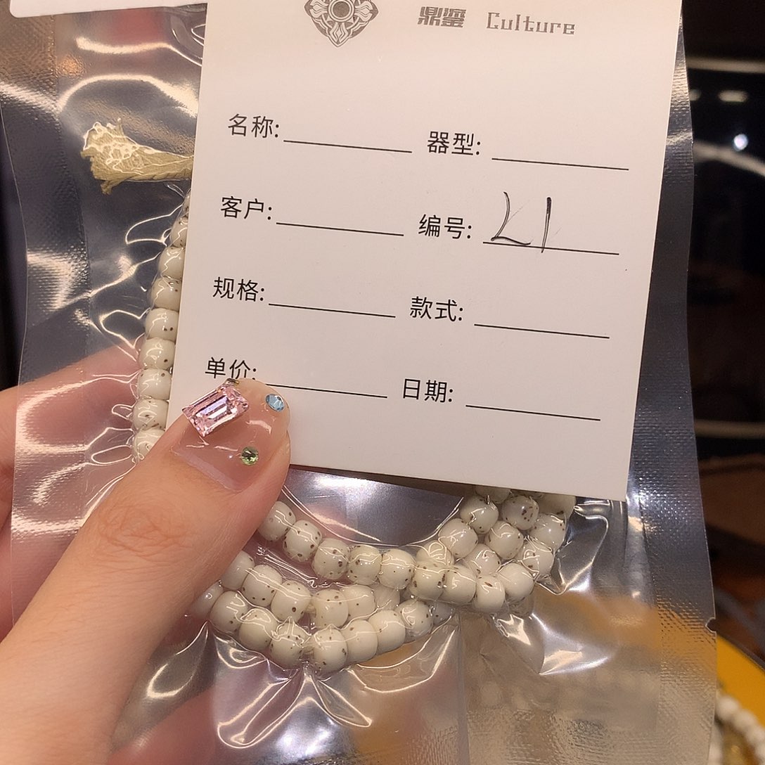 手串星月菩提b*cL1 手串星月菩提