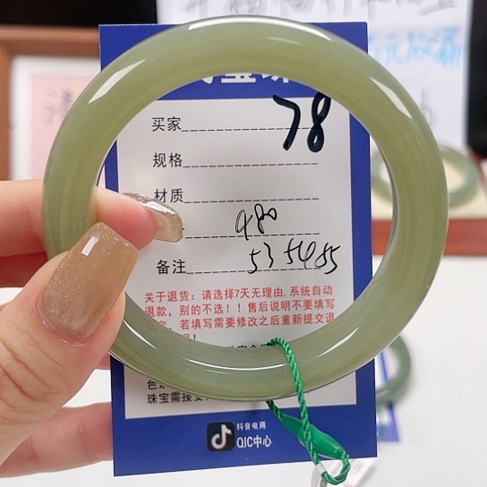 未镶嵌手镯和田玉