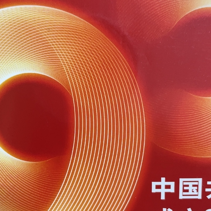 塑料点五三冠66930001