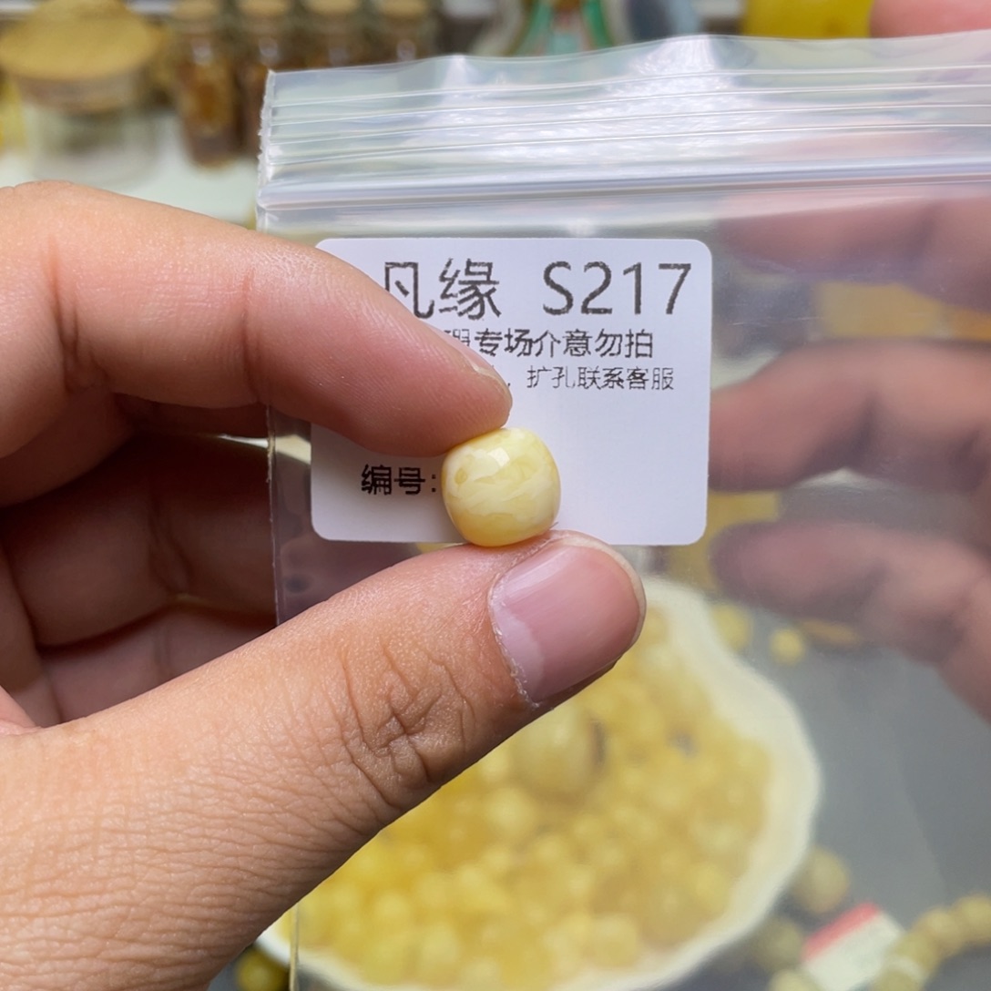 琥珀珠宝奇石未镶嵌