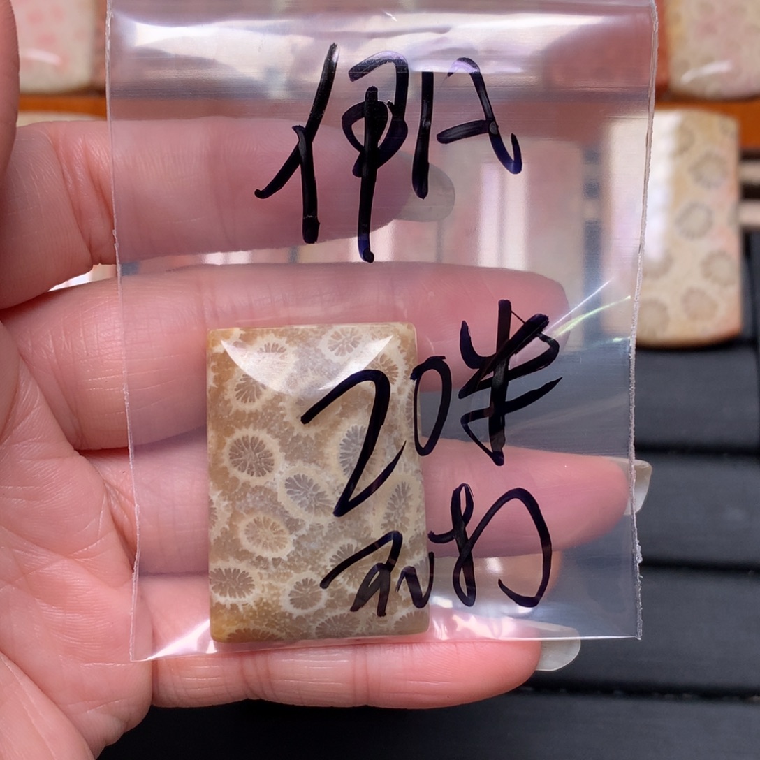 伊***凡硅化玉未镶嵌吊坠无事牌手排平安扣
