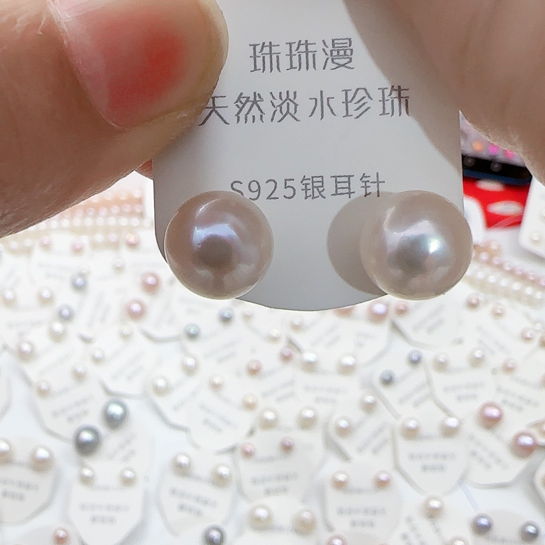 淡水珍珠珠宝奇石银S925镶嵌351微瑕