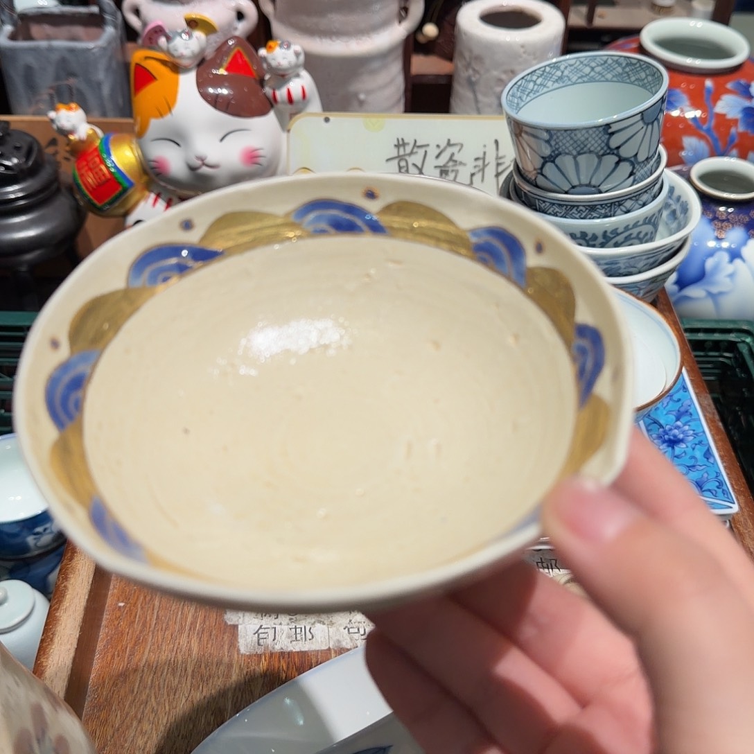 瓷片五十包邮 非全新