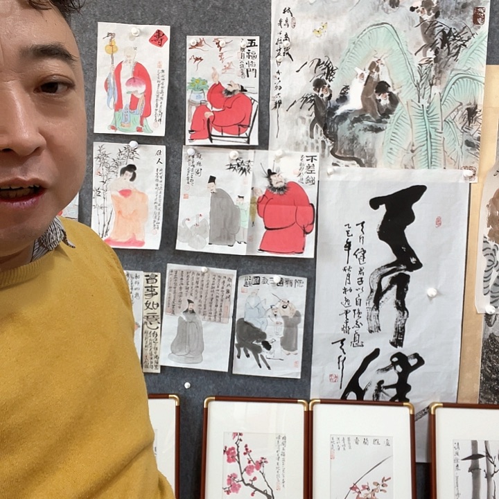 横款润*书法……书法……书法……