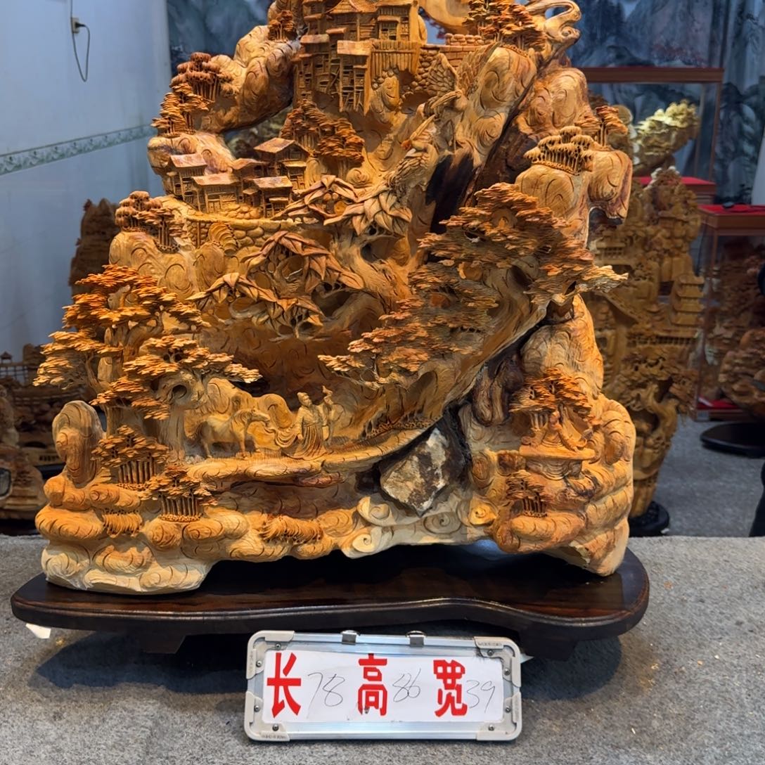 烨***琦柏木（崖柏）崖柏11111111