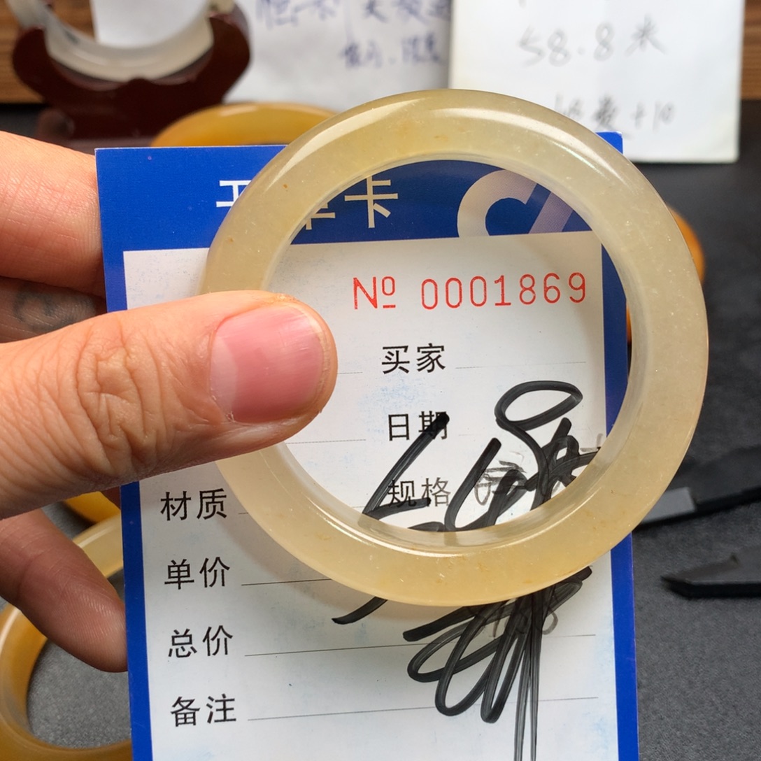 石英质玉（黄龙玉）未镶嵌手镯