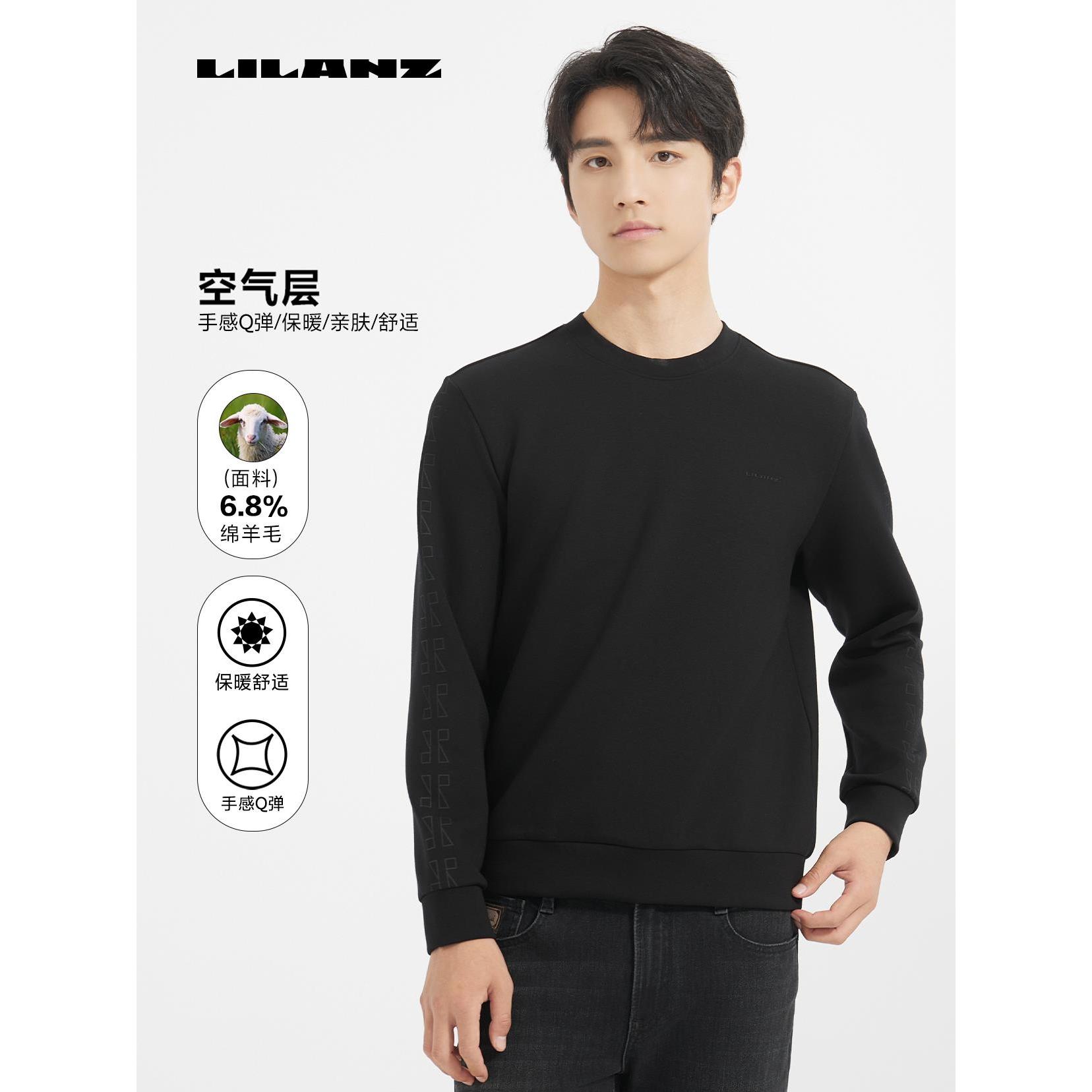 Lilanz/利郎男士T恤 (24DTX001)休闲亲肤保暖圆领透气舒适秋季