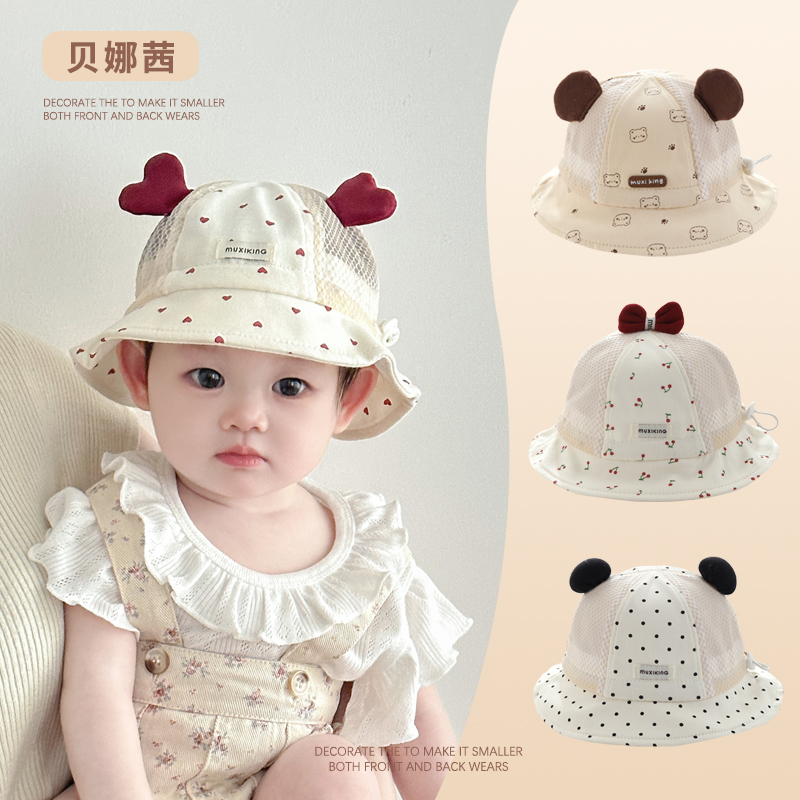 Beinaqian/贝娜茜婴儿婴幼儿帽子春夏季薄款宝宝防晒帽遮阳帽洋气