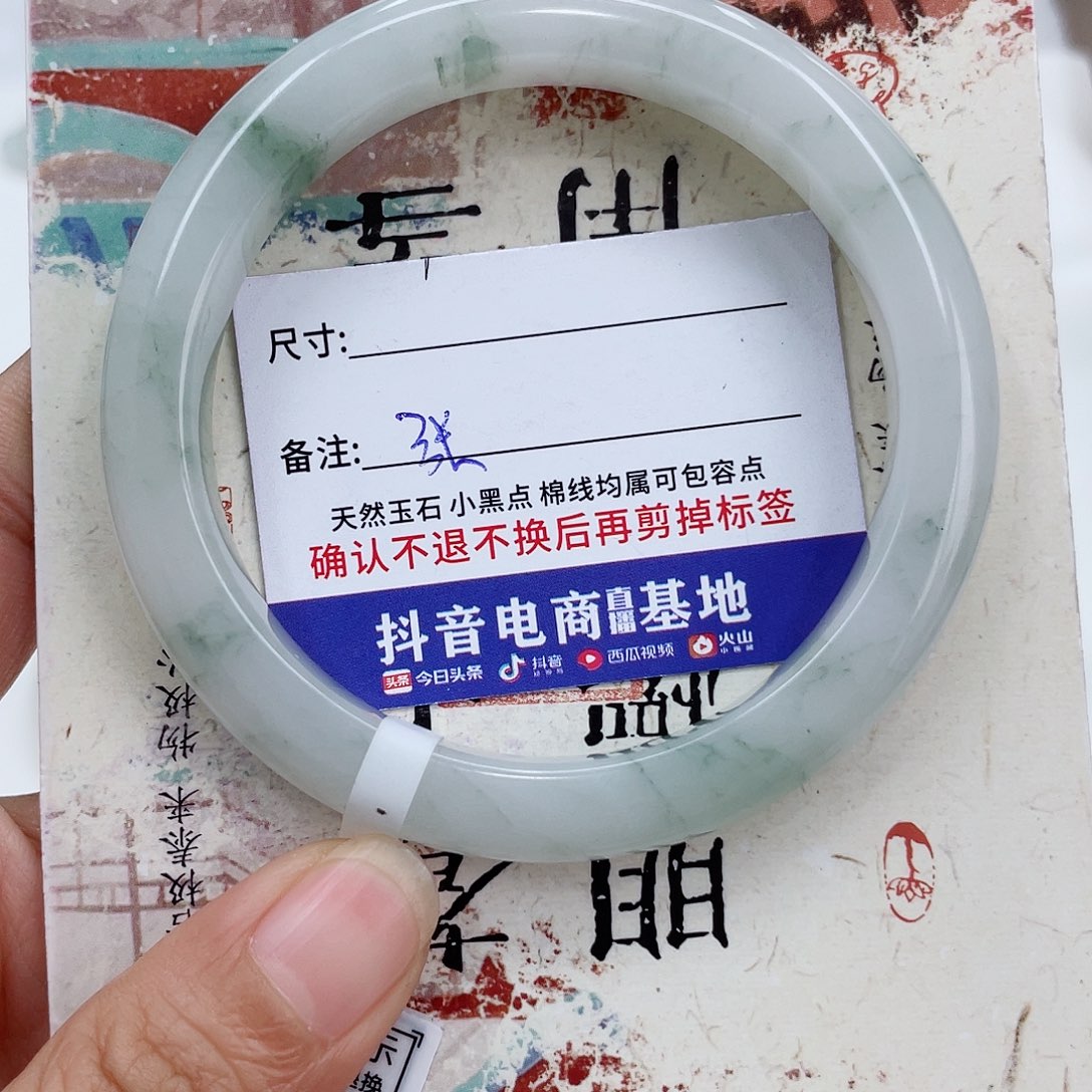 石英质玉未镶嵌手镯