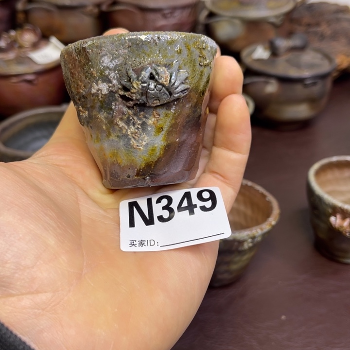 微***微山根彰正螃蟹杯备前烧作品