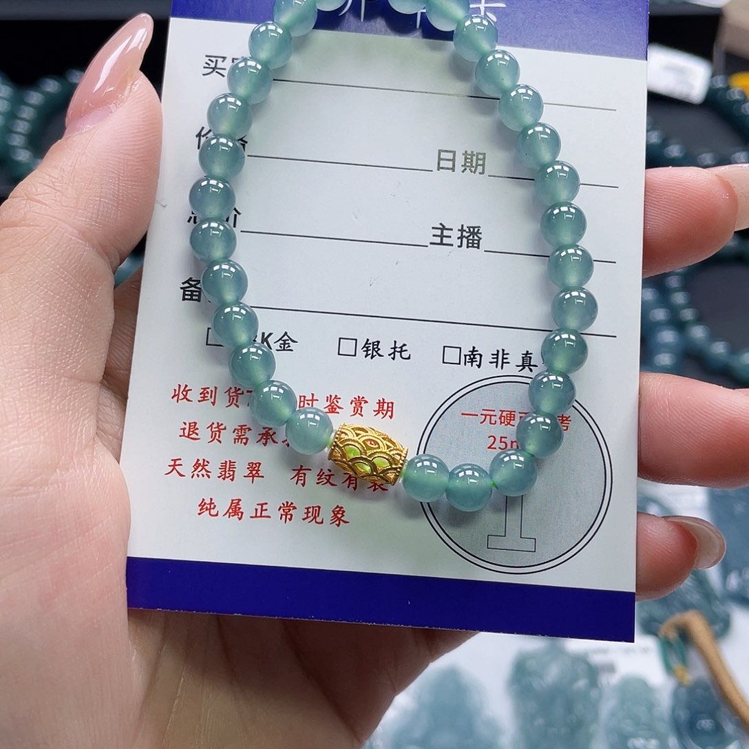 翡翠未镶嵌颈饰卡5.8