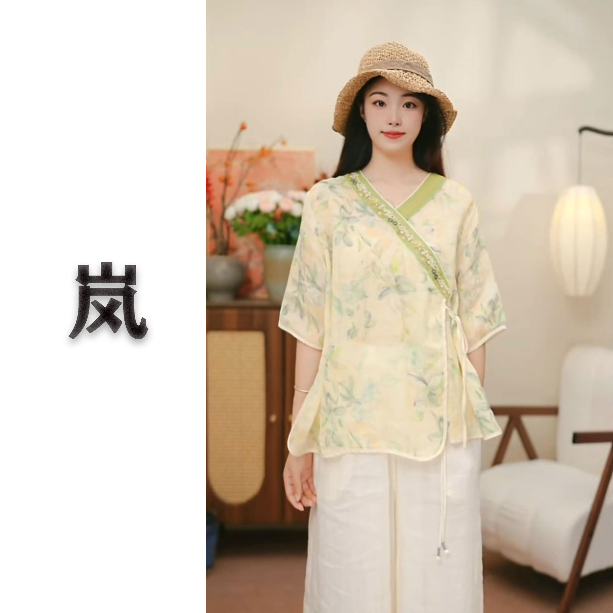 岚岚《南湘》苎麻刺绣新中式宽松型设计感v领印花上衣