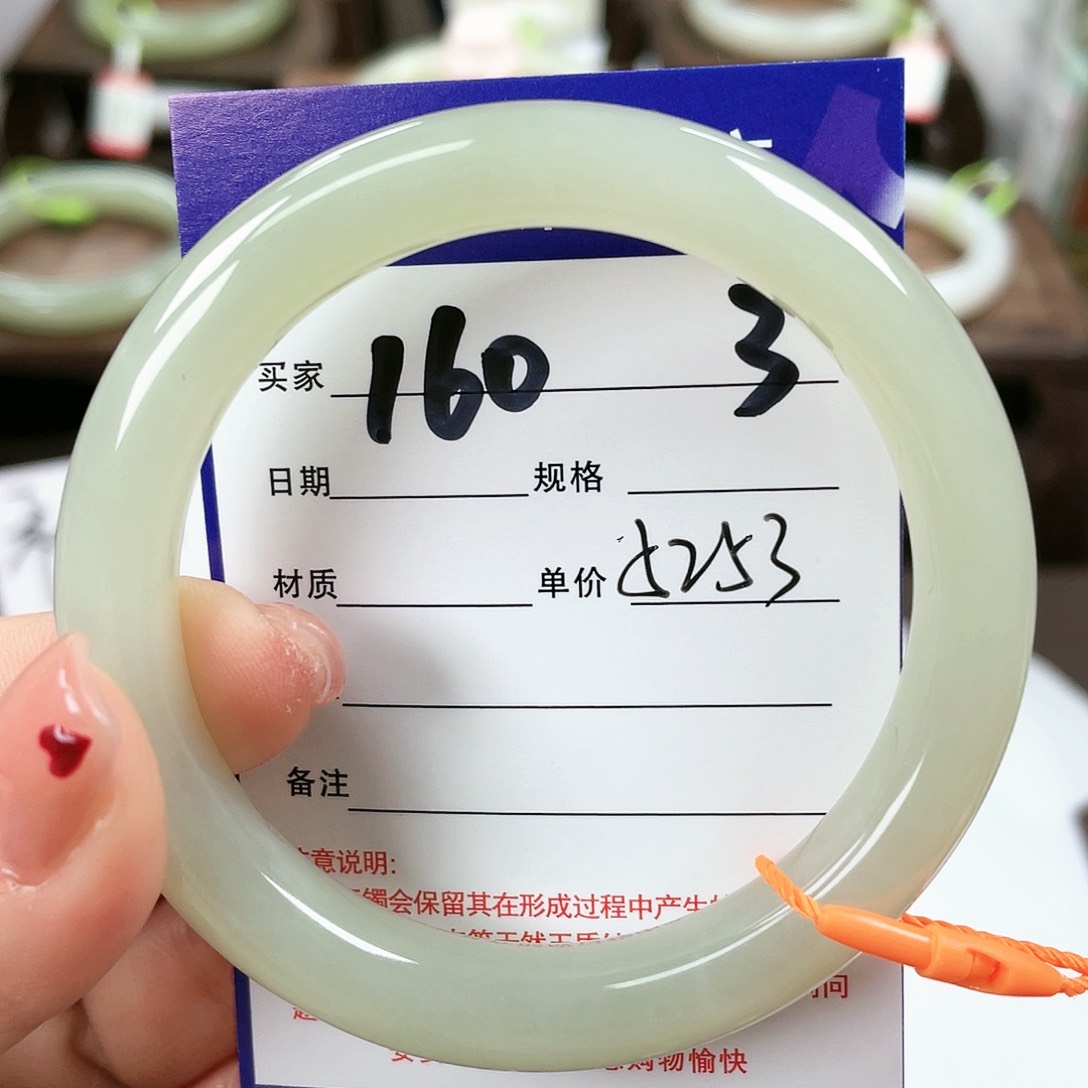 【闪购商品】和田玉手镯未镶嵌