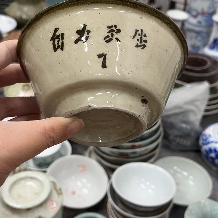 好货靓货漂亮好货