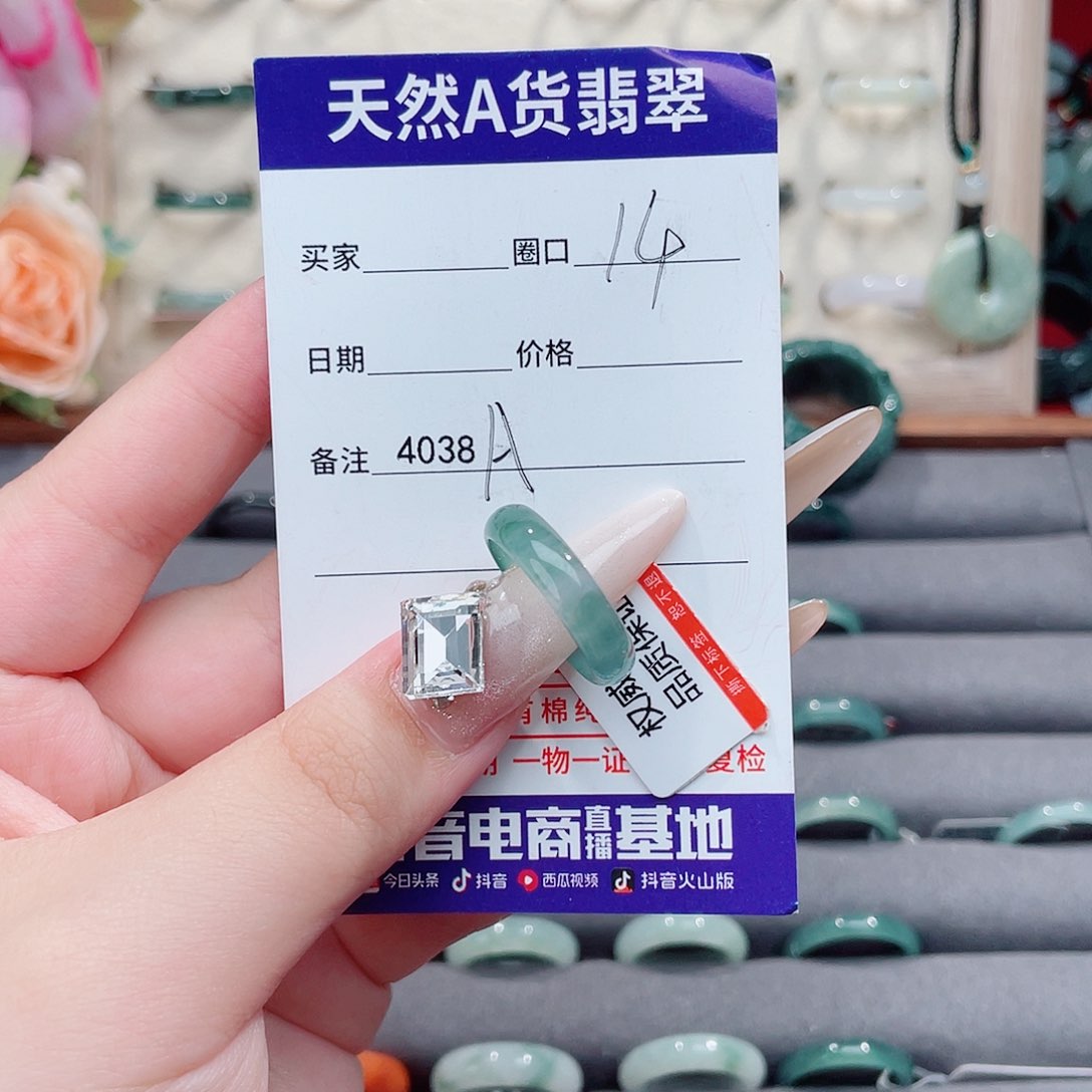 未镶嵌戒指翡翠人**育A4038