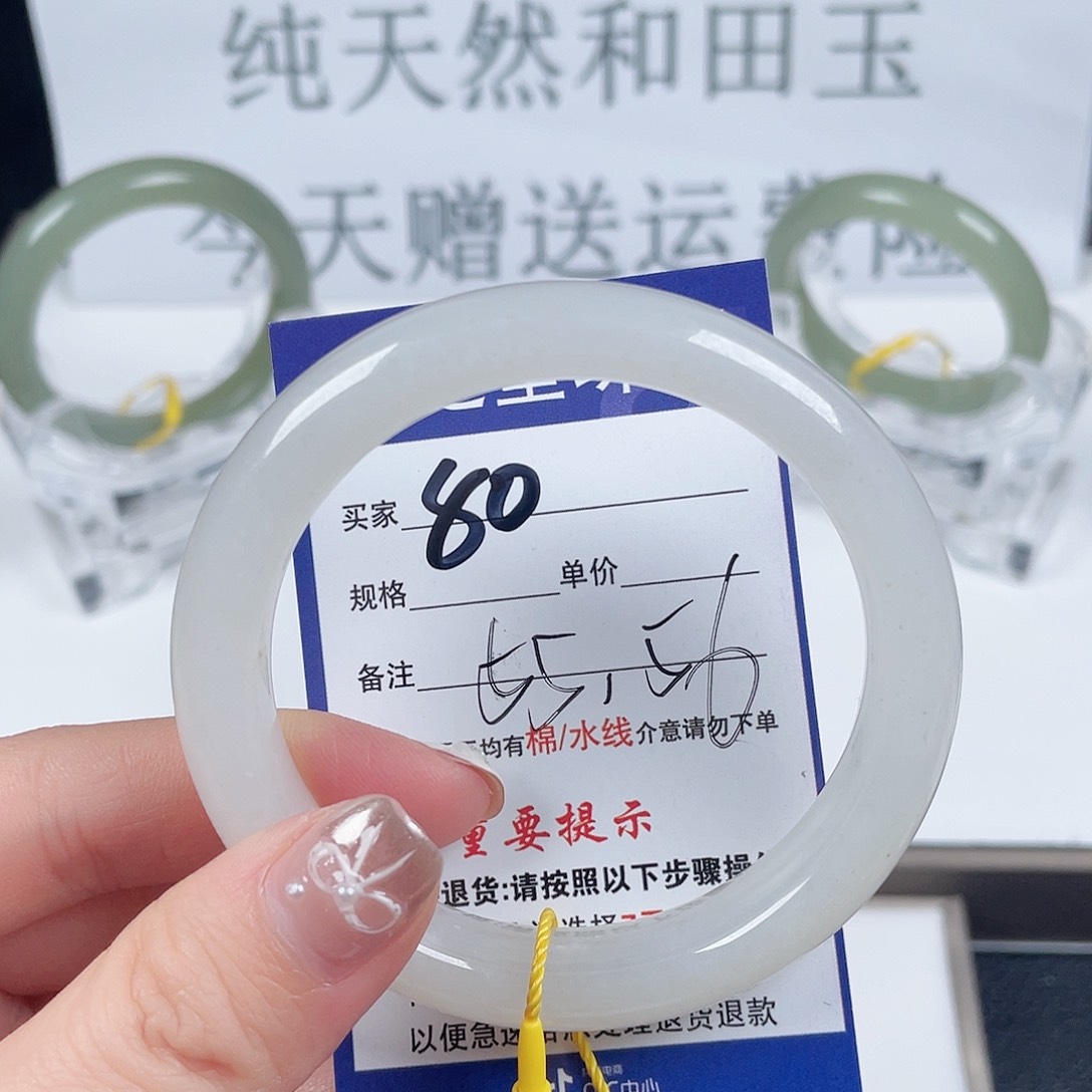 和田玉手镯未镶嵌