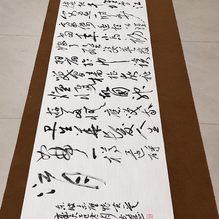 聚***焦书法孙老师书法赤壁怀古