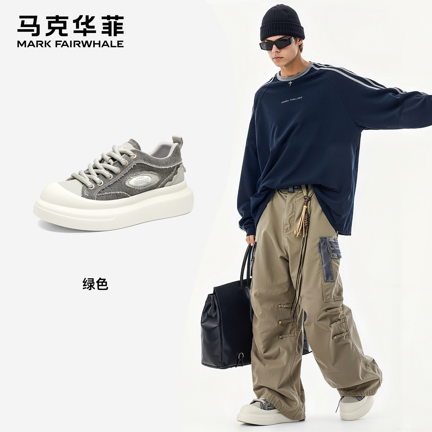 马克华菲鞋子男鞋休闲板鞋男款2025新款小众厚底增高鞋男百搭潮鞋