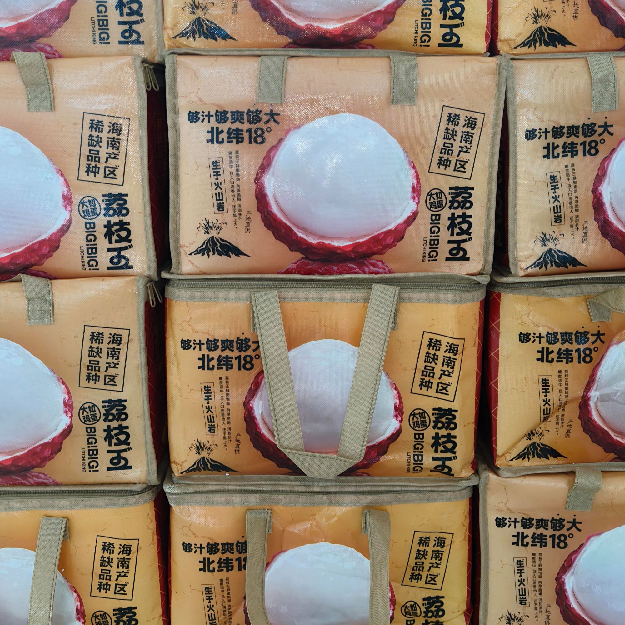 【礼盒装】海南当季新鲜水果火山口荔枝王顺丰包邮送货上门荔枝同城送