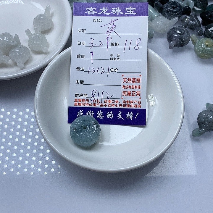 翡翠未镶嵌颈饰英****常