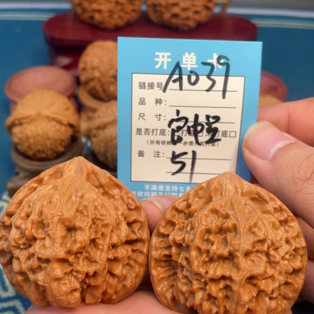 吊坠文玩核桃核桃