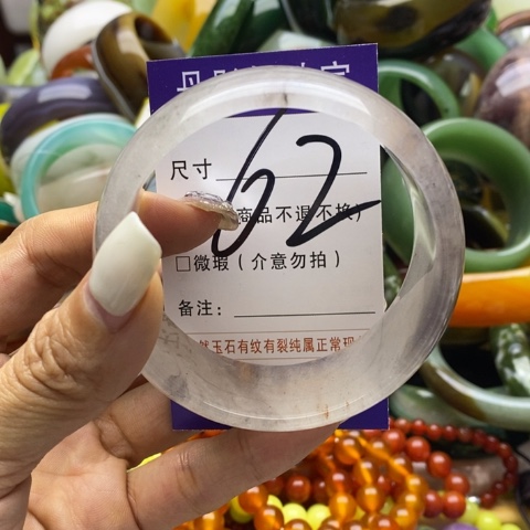 石英质玉手镯未镶嵌