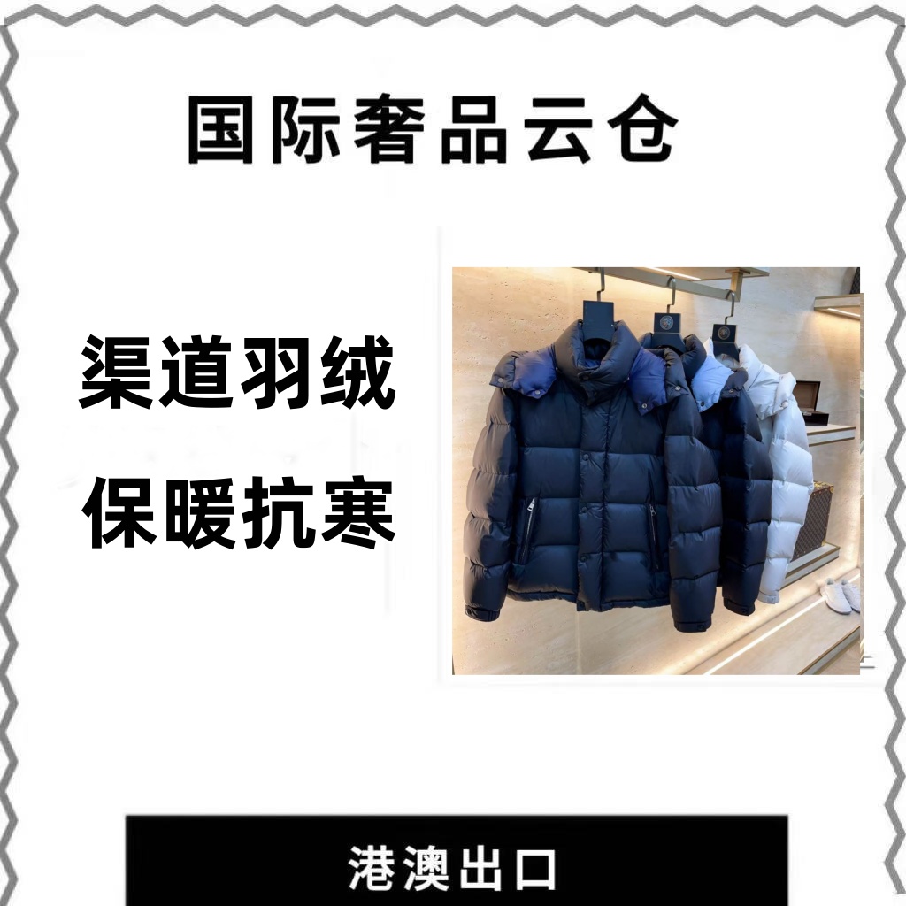 【1号羽绒服JC】2025年新款潮流高奢男士羽绒服26042
