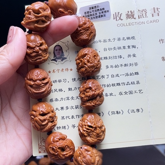 橄榄核手串/手链老*橄榄核