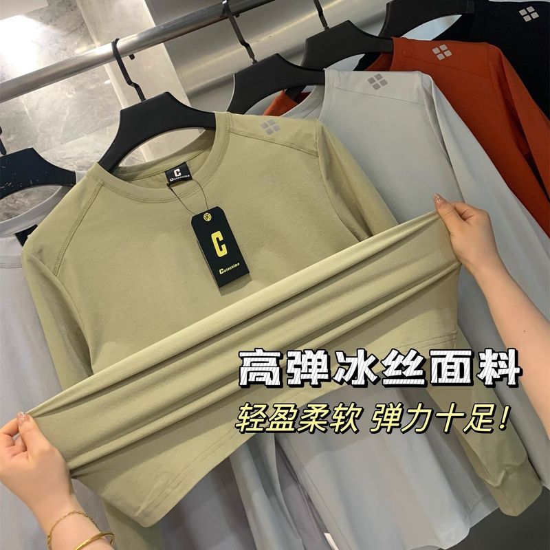 高弹冰丝透气网眼吸湿!春夏男士户外运动休闲长袖T恤潮流打底衫